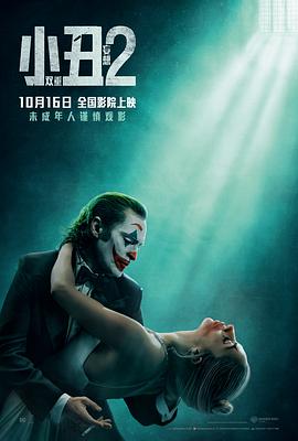 /douban/p2913969438.jpg