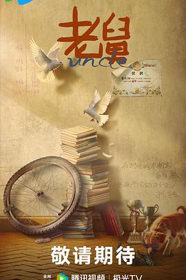 /douban/p2915323667.jpg