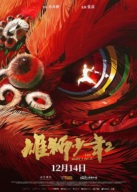 /douban/p2915942528.jpg