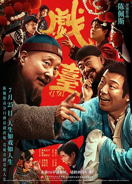 /douban/p2923749086.jpg
