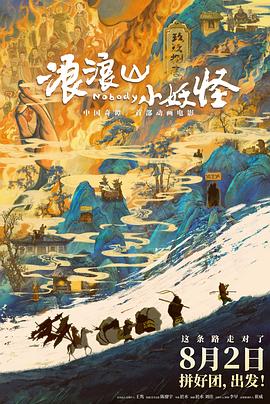 /douban/p2923770138.jpg